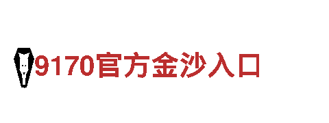 万博能提现-高效能源发电企业